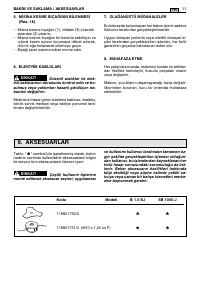 Страница 113