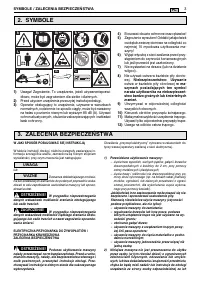 Страница 117