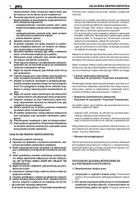 Страница 118