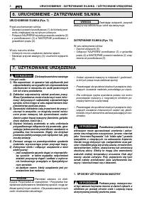 Страница 122