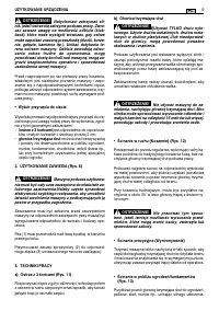 Страница 123