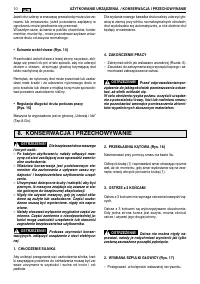 Страница 124