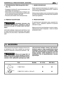 Страница 125