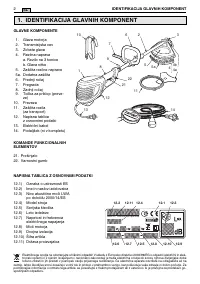 Страница 128