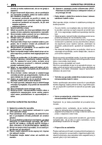 Страница 130