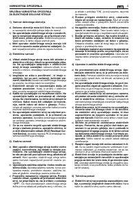 Страница 131