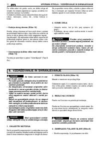 Страница 136