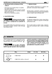 Страница 137