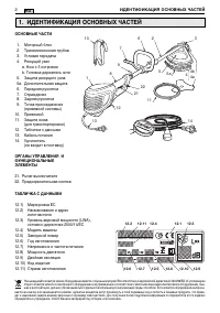 Страница 140