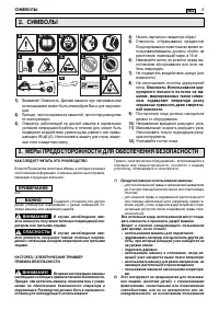Страница 141