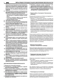 Страница 142
