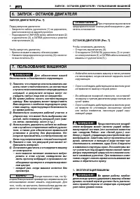 Страница 146