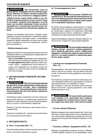 Страница 147