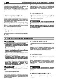 Страница 148