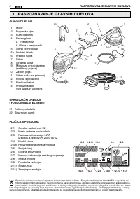 Страница 152