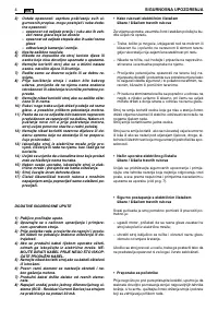 Страница 154