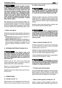 Страница 159