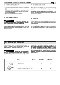 Страница 161