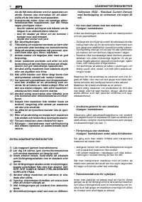 Страница 166