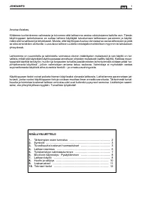 Страница 175