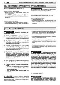 Страница 182