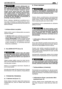 Страница 183