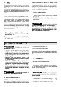 Страница 184