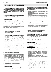 Страница 192