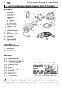 Страница 200