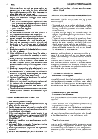 Страница 202