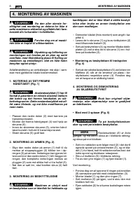 Страница 204