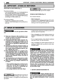 Страница 206