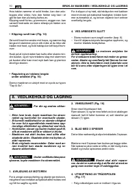 Страница 208