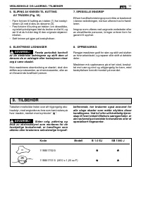 Страница 209