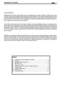 Страница 211