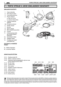 Страница 212