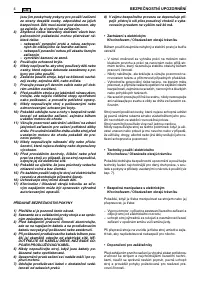 Страница 214