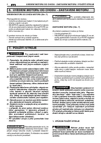 Страница 218