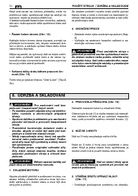 Страница 220