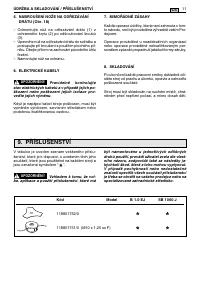 Страница 221