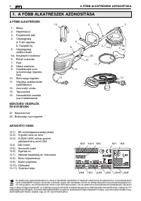 Страница 224