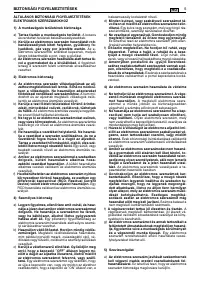 Страница 227