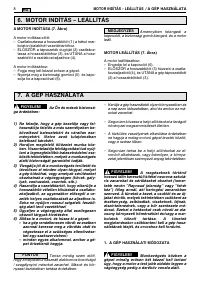 Страница 230