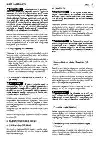 Страница 231