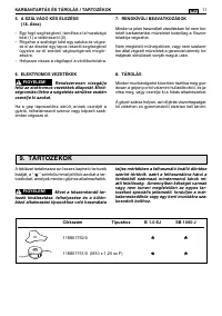 Страница 233
