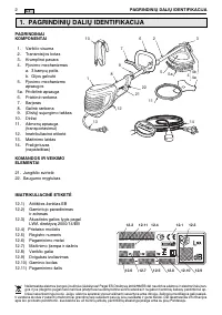 Страница 248