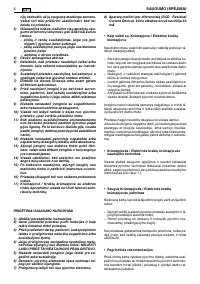 Страница 250