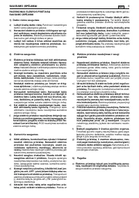 Страница 251