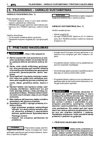 Страница 254