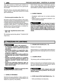 Страница 256